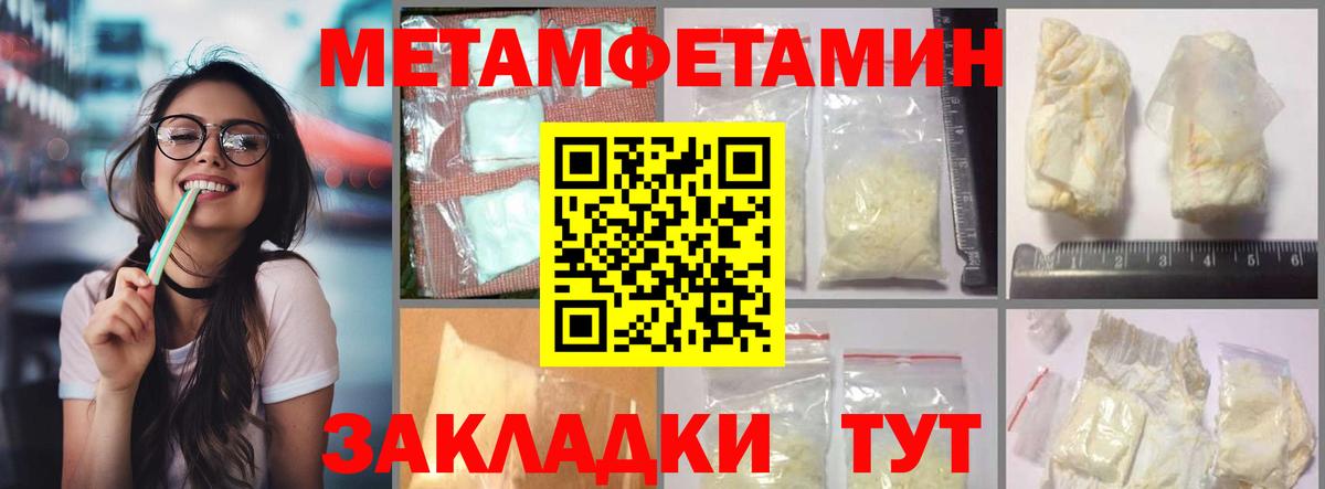 АМФ VHQ  Амфетамин  АМФ  Кимовск  Вход с VPN 