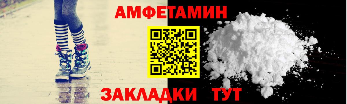 Амфетамин 98% Кимовск