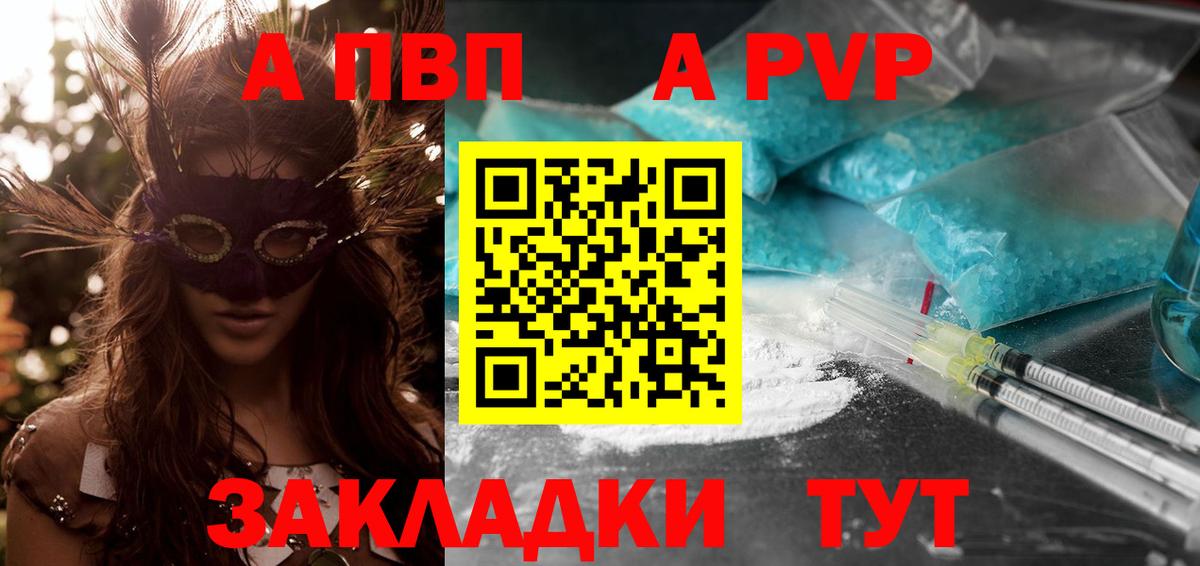 A-PVP СК Кимовск