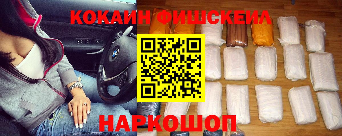 COCAIN Columbia  Вход с VPN  Кимовск 