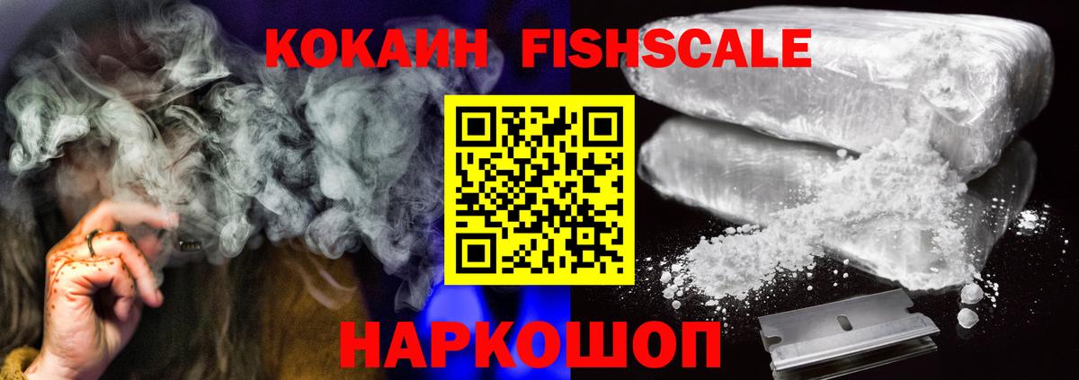 КОКАИН 98% Кимовск