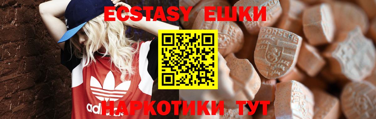 Кимовск  Экстази  Вход с VPN  это формула  Ecstasy бентли  Экстази бентли 