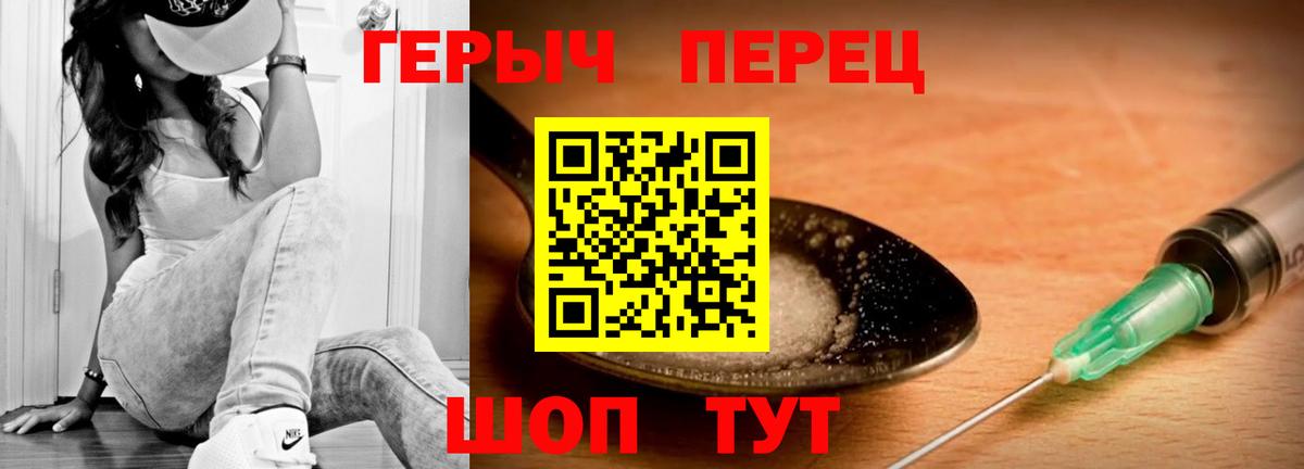 Кимовск  ГЕРОИН  Вход с VPN  Героин VHQ 