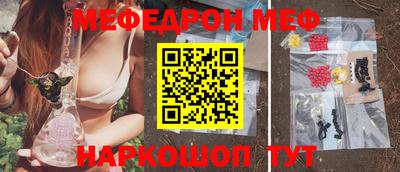 круглые Комсомольск-на-Амуре