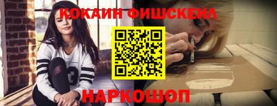 круглые Комсомольск-на-Амуре