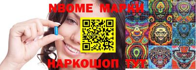 круглые Комсомольск-на-Амуре