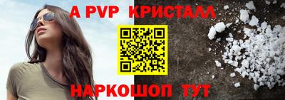 круглые Комсомольск-на-Амуре