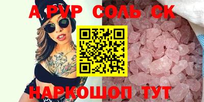 круглые Комсомольск-на-Амуре