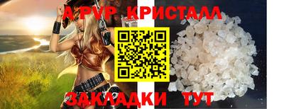 круглые Комсомольск-на-Амуре
