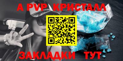 круглые Комсомольск-на-Амуре