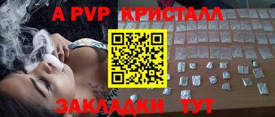 круглые Комсомольск-на-Амуре