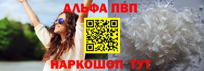 круглые Комсомольск-на-Амуре
