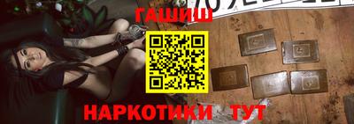 гашиш Коммунар