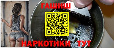 гашиш Коммунар