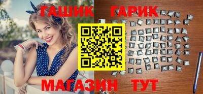 круглые Комсомольск-на-Амуре