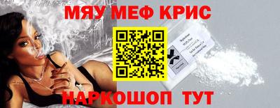 круглые Комсомольск-на-Амуре