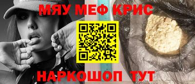 круглые Комсомольск-на-Амуре