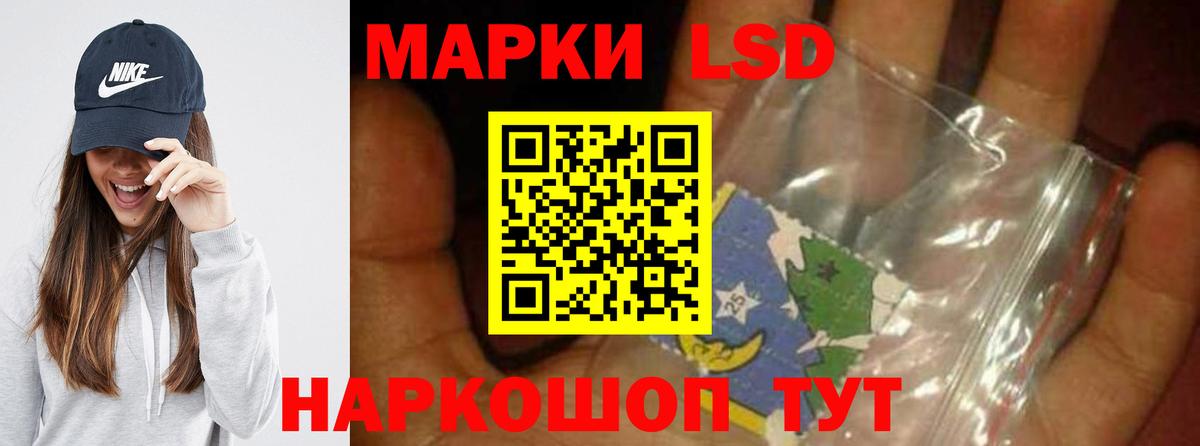 blacksprut ссылка  LSD-25 экстази  LSD-25 экстази ecstasy  Кимовск  Вход с VPN  LSD-25 экстази ecstasy 