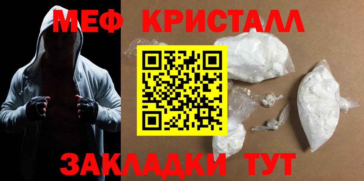 МЕФ Кимовск