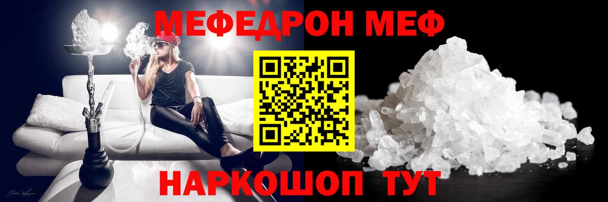 Псилоцибиновые грибы Кимовск