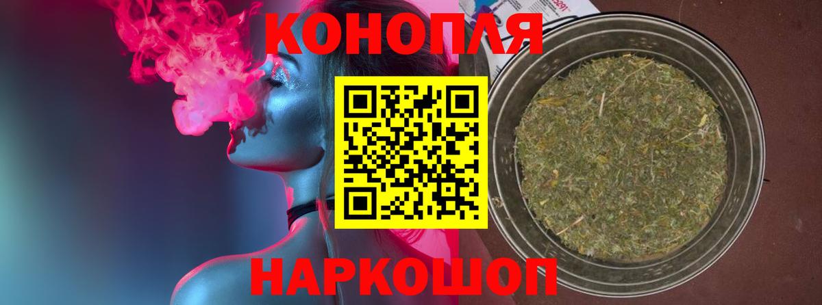 Марихуана ГИДРОПОН  Вход с VPN  Марихуана сатива  Кимовск 